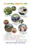 2024학년도상평초등학교병설유치원 유아모집 :: 공지사항 :: 상평초등학교 상평초등학교 :: 공지사항 :: 2024학년도상평초등학교병설유치원... 