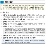 2023년 대한민국 SW교육 페스티벌 행사 안내 :: 공지사항 :: 대구동중학교 대구동중학교 :: 공지사항 :: 2023년 대한민국 SW교육 페스티벌 행사... 