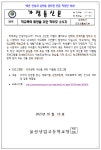 2023학년도 학부모대상 학교폭력예방교육(3차) 가정통신문 :: 가정통신문 :: 울산상업고등학교 울산상업고등학교 :: 가정통신문 :: 2023학년도... 