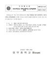 [일반] 2024학년도 와부고등학교 입학설명회 안내 :: 가정통신문 :: 와부중학교 와부중학교 :: 가정통신문 :: [일반] 2024학년도 와부고등학교... 