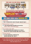 [유아모집] 2024학년도 월롱초등학교병설유치원 유아모집 공고 :: 공지사항 :: 월롱초등학교 월롱초등학교 :: 공지사항 :: [유아모집] 2024학년도... 
