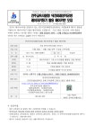 전주교육지원청 덕진미래창작공방 레이저커팅기 활용 메이커반 모집 안내 :: 공지사항 :: 전주인후초등학교 전주인후초등학교 :: 공지사항... 