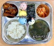 10월 25일 (수) 점심 급식사진 :: 급식 소식 :: 한홀초등학교 한홀초등학교 :: 급식 소식 :: 10월 25일 (수) 점심 급식사진