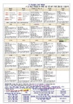 제2023-68호 2023.11월 영양소식지 및 예정식단표 안내 :: 가정통신문 :: 우수영초등학교 우수영초등학교 :: 가정통신문 :: 제2023-68호 2023.... 