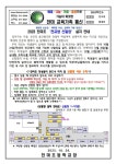 [일반] 2023 천마초 전교생 신발장 설치 안내 :: 가정통신문 :: 천마초등학교 천마초등학교 :: 가정통신문 :: [일반] 2023 천마초 전교생 신발장... 