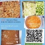 [일반] 운흥의 먹거리(10.26 수요일) :: 가정통신문 :: 운흥초등학교 운흥초등학교 :: 가정통신문 :: [일반] 운흥의 먹거리(10.26 수요일)