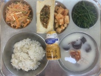 10월 26일 (목) 점심 급식사진 :: 급식 소식 :: 구서초등학교 구서초등학교 :: 급식 소식 :: 10월 26일 (목) 점심 급식사진