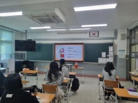 안전한국 소화기 안전 교육 :: 공지사항 :: 청란여자고등학교 청란여자고등학교 :: 공지사항 :: 안전한국 소화기 안전 교육