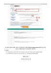 선발 전형 안내 :: 가정통신문 :: 세지중학교 세지중학교 :: 가정통신문 :: 2024학년도 전라남도나주교육지원청 영재교육원 선발 전형 안내
