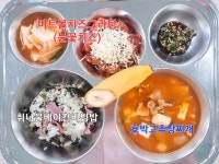 10월 27일 (금) 점심 급식사진 :: 급식 소식 :: 병점중학교 병점중학교 :: 급식 소식 :: 10월 27일 (금) 점심 급식사진