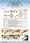 제 1회 F1자동차창작경진대회 접수 안내 :: 공지사항 :: 대광고등학교 대광고등학교 :: 공지사항 :: 제 1회 F1자동차창작경진대회 접수 안내
