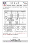 2024학년도 중등 영재교육대상자 지원 방법 안내(1,2학년 해당) :: 가정통신문 :: 마곡하늬중학교 마곡하늬중학교 :: 가정통신문 :: 2024학년도... 