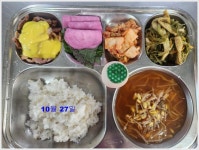 23년 10월 23일 ~ 10월 27일 급식 :: 급식 소식 :: 신철원초등학교 신철원초등학교 :: 급식 소식 :: 23년 10월 23일 ~ 10월 27일 급식