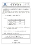 강명중학교 :: 공지사항 :: 3학년 소규모 테마형 교육 여행 경비 CMS 반환 안내 강명중학교 :: 공지사항 :: 3학년 소규모 테마형 교육 여행  경비... 