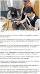 본교, 자율적 교육과정 진행 보도자료 :: 공지사항 :: 학성여자고등학교 학성여자고등학교 :: 공지사항 :: 본교, 자율적 교육과정 진행 보도자료