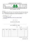 [안내] 2023 숭산 가족힐링캠프 :: 공지사항 :: 숭산초등학교 숭산초등학교 :: 공지사항 :: [안내] 2023 숭산 가족힐링캠프