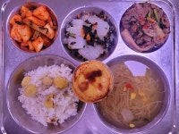 10월 30일 (월) 점심 급식사진 :: 급식소식 :: 인천청람초등학교 인천청람초등학교 :: 급식소식 :: 10월 30일 (월) 점심 급식사진