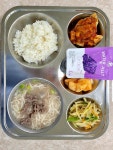 10월 30일 (월) 점심 급식사진 :: 급식 소식 :: 청학고등학교 청학고등학교 :: 급식 소식 :: 10월 30일 (월) 점심 급식사진