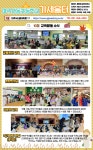 2023년 10월 학교소식지 :: 공지사항 :: 파주와동초등학교 파주와동초등학교 :: 공지사항 :: 2023년 10월 학교소식지