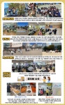 2023년 10월 학교소식지 :: 공지사항 :: 파주와동초등학교 파주와동초등학교 :: 공지사항 :: 2023년 10월 학교소식지