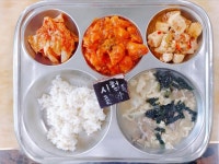 10월 30일 (월) 점심 급식사진 :: 급식 소식 :: 산곡여자중학교 산곡여자중학교 :: 급식 소식 :: 10월 30일 (월) 점심 급식사진