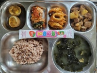 10월 30일 (월) 점심 급식사진 :: 급식소식 :: 서울다원학교 서울다원학교 :: 급식소식 :: 10월 30일 (월) 점심 급식사진
