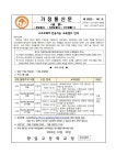 소프트웨어·인공지능 교육캠프 안내 :: 가정통신문 :: 향일고등학교 향일고등학교 :: 가정통신문 :: 소프트웨어·인공지능 교육캠프 안내