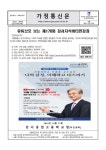 가정통신문 :: 서울디지털콘텐츠고등학교 서울디지털콘텐츠고등학교 :: 가정통신문 :: 유튜브로 보는 제176회 강서지식비타민강좌