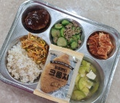 10월 31일 (화) 점심 급식사진 :: 급식 소식 :: 경일관광경영고등학교 경일관광경영고등학교 :: 급식 소식 :: 10월 31일 (화) 점심 급식사진