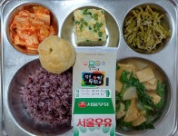 10월 31일 (화) 점심 급식사진 :: 급식 소식 :: 서울잠신초등학교 서울잠신초등학교 :: 급식 소식 :: 10월 31일 (화) 점심 급식사진