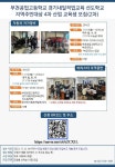 부천자동차공업사주 | 2023 경기내일직업교육 선도학교 지역주민 대상 4차산업교육 (자동차 자가정비반, 바리스타 자격증) 프로그램 신청 안내 :: 공지사항 :: 부천공업...