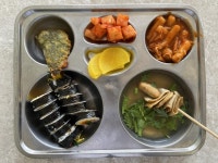 10월 27일 (금) 점심 급식사진 :: 급식 소식 :: 학산여자고등학교 학산여자고등학교 :: 급식 소식 :: 10월 27일 (금) 점심 급식사진