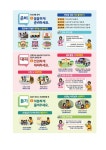 2023년 11월 재난대응 안전한국 및 민방위 대피훈련 안내 :: 가정통신문 :: 인천산업정보학교 인천산업정보학교 :: 가정통신문 :: 2023년 11월... 