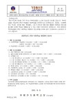 2023학년도 2학년 테마학습 여행경비 정산 안내 :: 가정통신문 :: 유봉여자중학교 유봉여자중학교 :: 가정통신문 :: 2023학년도 2학년 테마학습... 