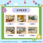2024학년도 서울은평초등학교병설유치원 유아모집 :: 공지사항 :: 서울은평초등학교 서울은평초등학교 :: 공지사항 :: 2024학년도... 