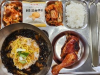11월 1일 (수) 점심 급식사진 :: 급식 소식 :: 안양외국어고등학교 안양외국어고등학교 :: 급식 소식 :: 11월 1일 (수) 점심 급식사진