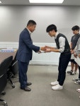삼괴중학교