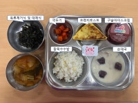 11월 1일 (수) 점심 급식사진 :: 급식 소식 :: 대전어은초등학교 대전어은초등학교 :: 급식 소식 :: 11월 1일 (수) 점심 급식사진