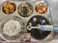 11월 1일 (수) 점심 급식사진 :: 급식 소식 :: 입북초등학교 입북초등학교 :: 급식 소식 :: 11월 1일 (수) 점심 급식사진