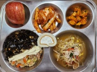 11월 1일 (수) 점심 급식사진 :: 급식 소식 :: 영복여자중학교 영복여자중학교 :: 급식 소식 :: 11월 1일 (수) 점심 급식사진