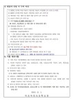 목포옥암초등학교 :: 가정통신문 :: [2023-158]2023년 난치병 학생 의료비 지원 안내