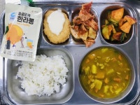 11월 1일 (수) 점심 급식사진 :: 급식 소식 :: 서울왕북초등학교 서울왕북초등학교 :: 급식 소식 :: 11월 1일 (수) 점심 급식사진