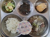 23년 10월 31일 식단 :: 급식 소식 :: 대전서부초등학교 대전서부초등학교 :: 급식 소식 :: 23년 10월 31일 식단