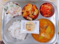 11월 1일 (수) 점심 급식사진 :: 급식 소식 :: 산곡여자중학교 산곡여자중학교 :: 급식 소식 :: 11월 1일 (수) 점심 급식사진