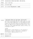 달서아트센터 기획공연 「2023 가곡열전」 안내 :: 공지사항 :: 월서중학교 월서중학교 :: 공지사항 :: 달서아트센터 기획공연 「2023... 