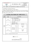 [1학년] 2023학년도 1학년 자유학년제 2학기 시험대체 프로그램 운영 안내 :: 가정통신문 :: 안산성호중학교 안산성호중학교 :: 가정통신문... 