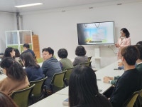 황지초등학교 :: 열린마당:포토앨범 :: 교직원 대상 성희롱성폭력 예방교육