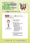 덕암정보고등학교 :: 공지사항 :: 11월 김제지평선아카데미 운영 안내