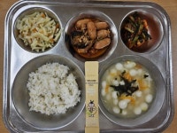 11월 2일 (목) 점심 급식사진 :: 급식 소식 :: 철산중학교 철산중학교 :: 급식 소식 :: 11월 2일 (목) 점심 급식사진