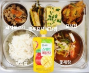 11월 2일 (목) 점심 급식사진 :: 급식 소식 :: 숭덕여자고등학교 숭덕여자고등학교 :: 급식 소식 :: 11월 2일 (목) 점심 급식사진